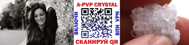 купить закладку  OMG рабочий сайт  APVP мука  Болхов 