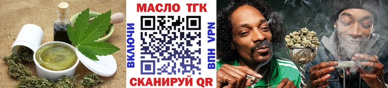 Canna-Cookies конопля  shop клад  Болхов 