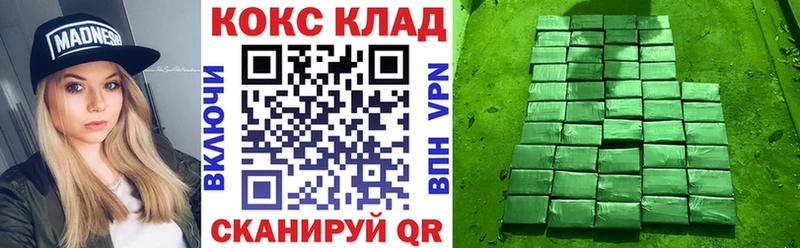нарко площадка официальный сайт Болхов КОКАИН Боливия