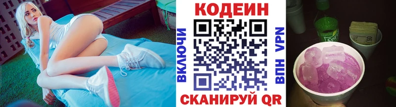 Codein напиток Lean (лин) наркотики ссылка на мегу ссылки Болхов