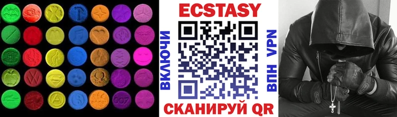 Экстази 99%  где купить наркоту  Болхов 