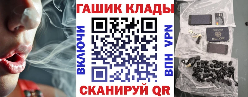 ГАШ hashish  Болхов 