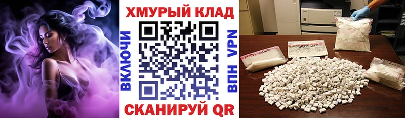 ГЕРОИН гречка  Болхов 