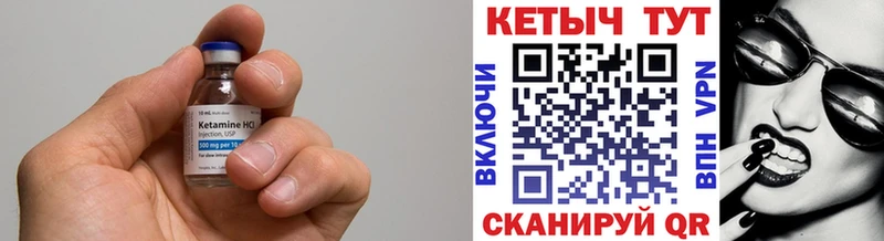 Кетамин VHQ  MEGA вход  Болхов 