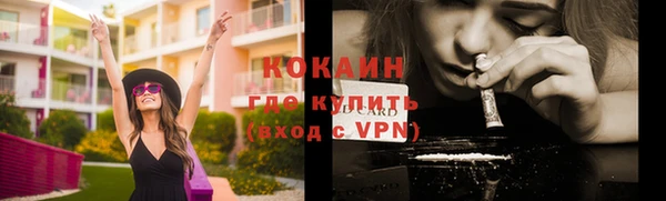 кокаин VHQ Алексеевка