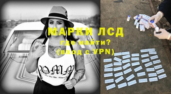 кокаин VHQ Алексеевка
