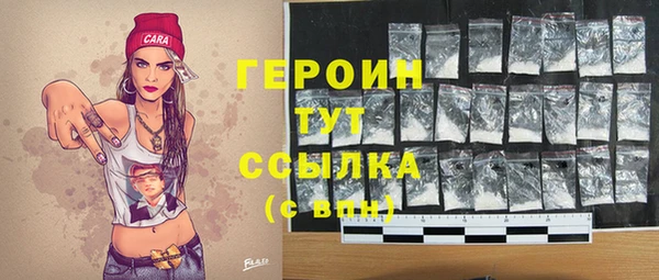 крисы Рославль