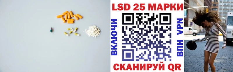 LSD-25 экстази кислота  Болхов 