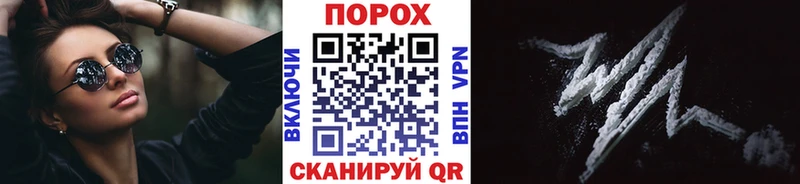 Метамфетамин Декстрометамфетамин 99.9%  блэк спрут   Болхов  цена  