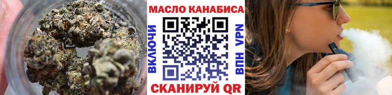 Дистиллят ТГК вейп с тгк  Болхов 