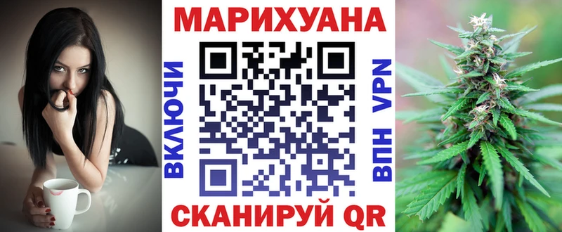 Бошки Шишки SATIVA & INDICA  Болхов 
